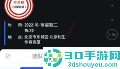 马克水印相机改地点方法步骤