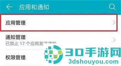 抖音关闭地理位置的方法步骤