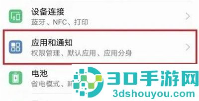 抖音关闭地理位置的方法步骤