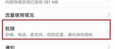 抖音关闭地理位置的方法步骤