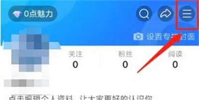 美篇如何禁止手机号查找?详细步骤解析