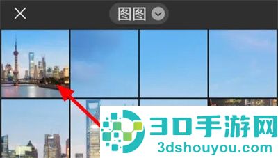 微信图片添加为表情方法步骤