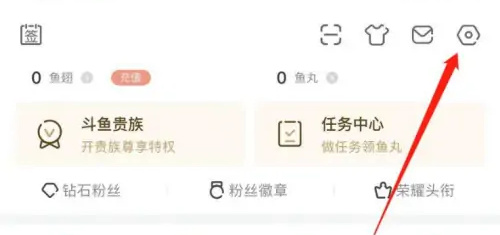 斗鱼直播定时关闭全攻略:详细步骤教你如何设置定时关闭