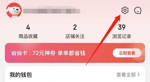 京东位置定位开启指南:详细步骤与方法