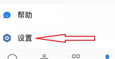 企业微信设置休息时间的详细方法与步骤