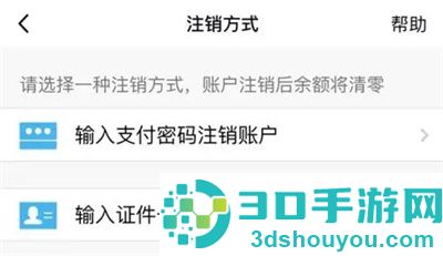 QQ实名认证的方法步骤