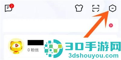 虎牙直播登录保护的方法步骤