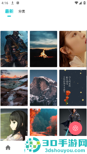 仙气桌面壁纸app