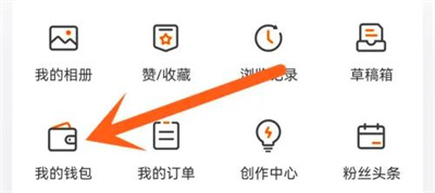 微博关钱包私信通知方法步骤