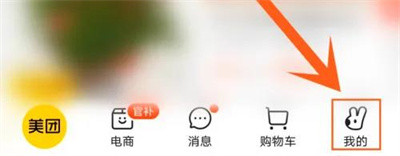 美团极速支付开通步骤详解 - 如何快速开启美团极速支付功能
