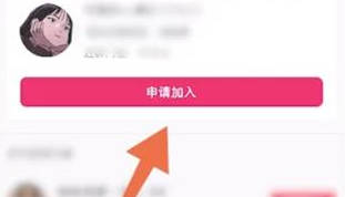 抖音加入粉丝群的方法步骤