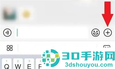 微信发任意位置定位方法步骤