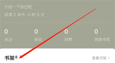 番茄小说行间距设置方法详解-轻松调整行间距步骤