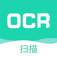 全能扫描王专业版OCR
