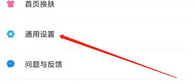 百度手机卫士拦短信方法步骤