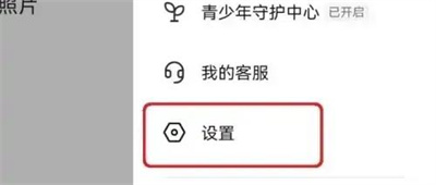 抖音设置登陆密码的方法步骤