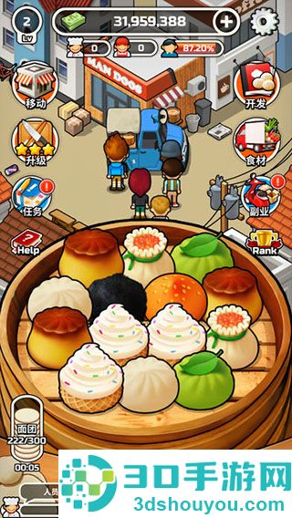 水饺餐车游戏(Foodtruck_Dumpling!)