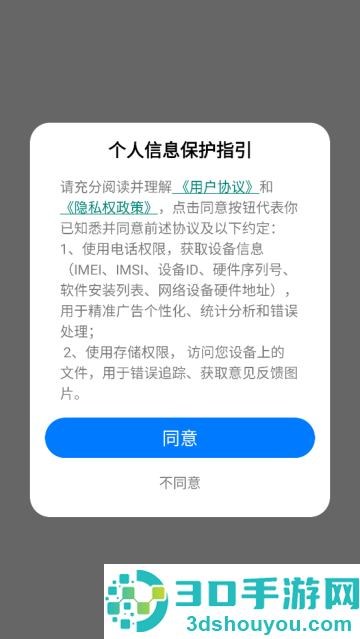 鸿物carplayapp