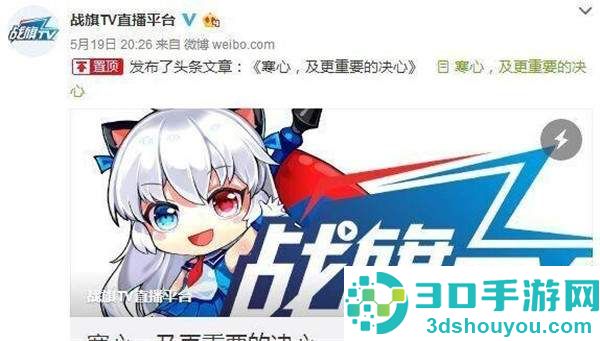直播平台与主播撕逼大战在即