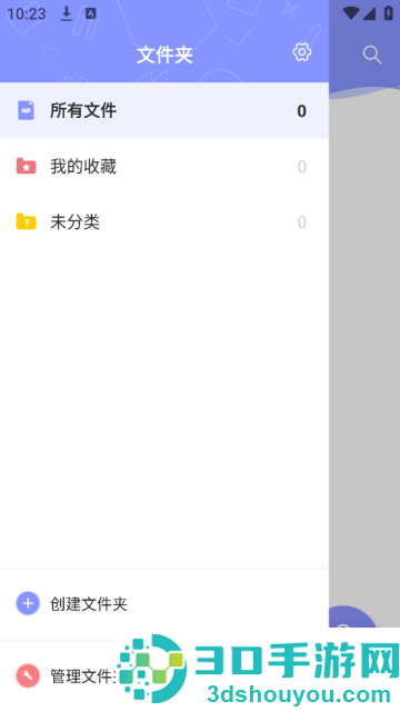 录音moice最新版
