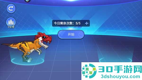 机甲恐龙对决九游版