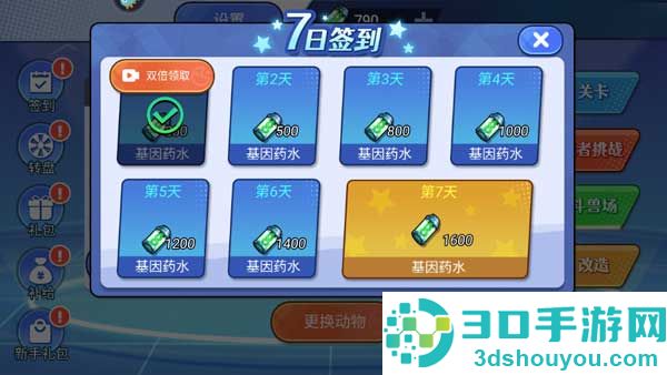 机甲恐龙对决九游版
