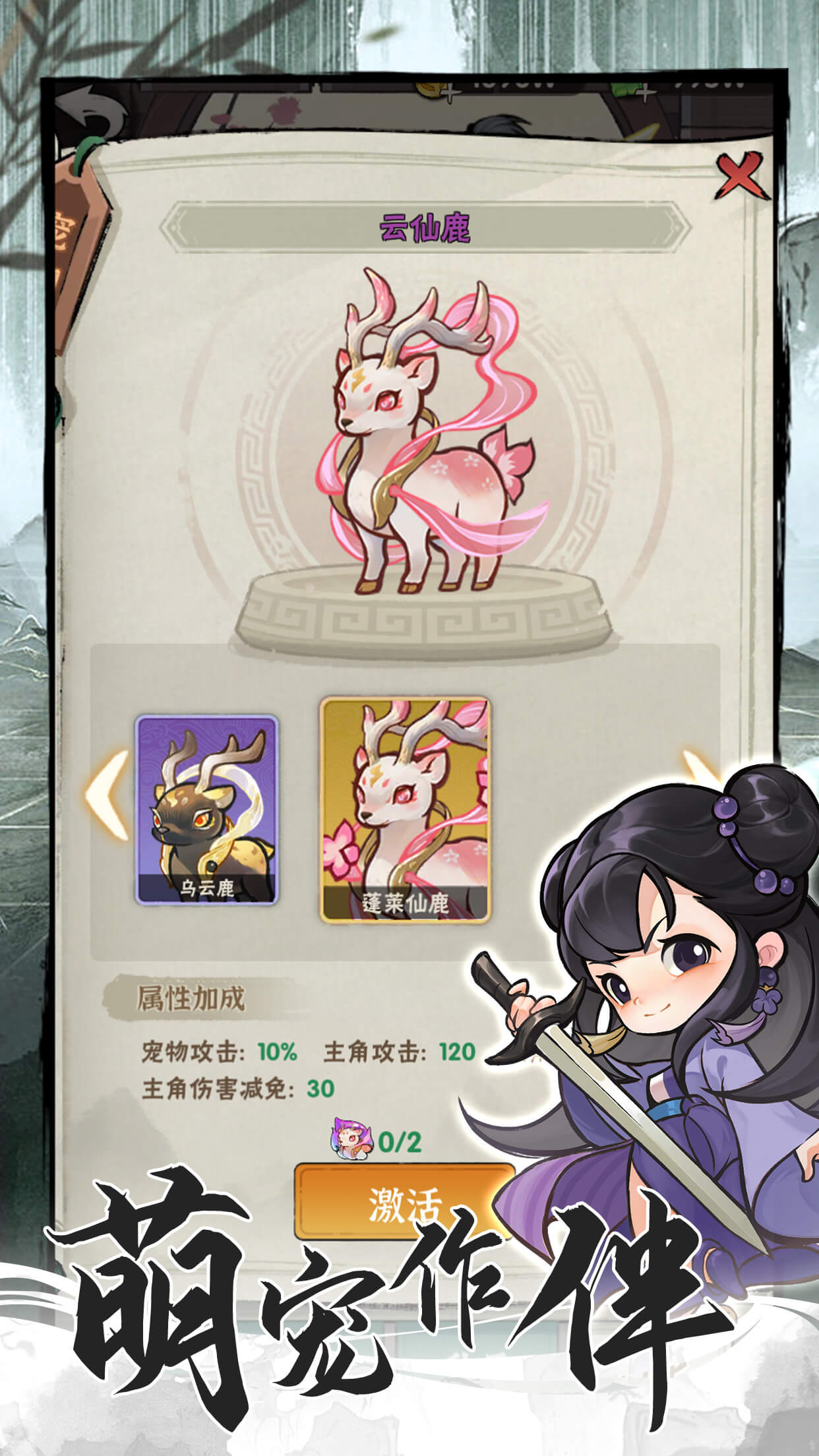 墨迹大侠官方下载