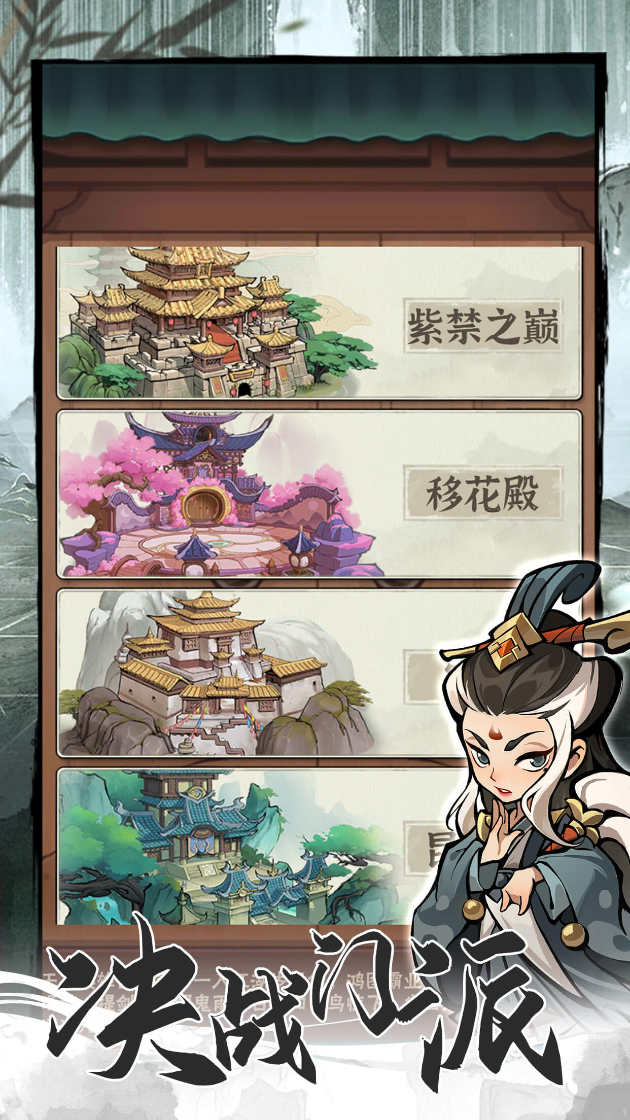 墨迹大侠官方下载
