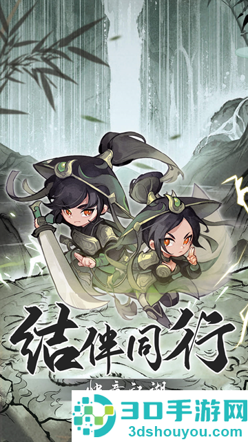 墨迹大侠官方下载