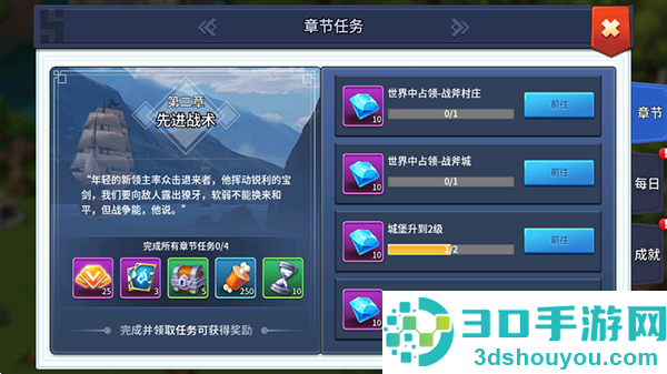 王国传承手游