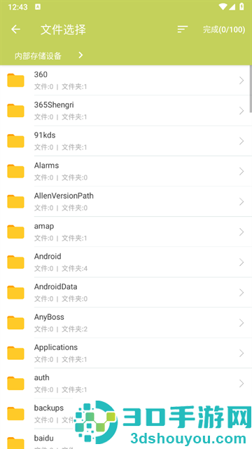 批量PDF操作官方版