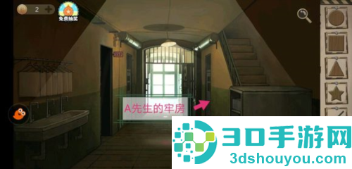 密室逃脱绝境系列7印加古城九游版