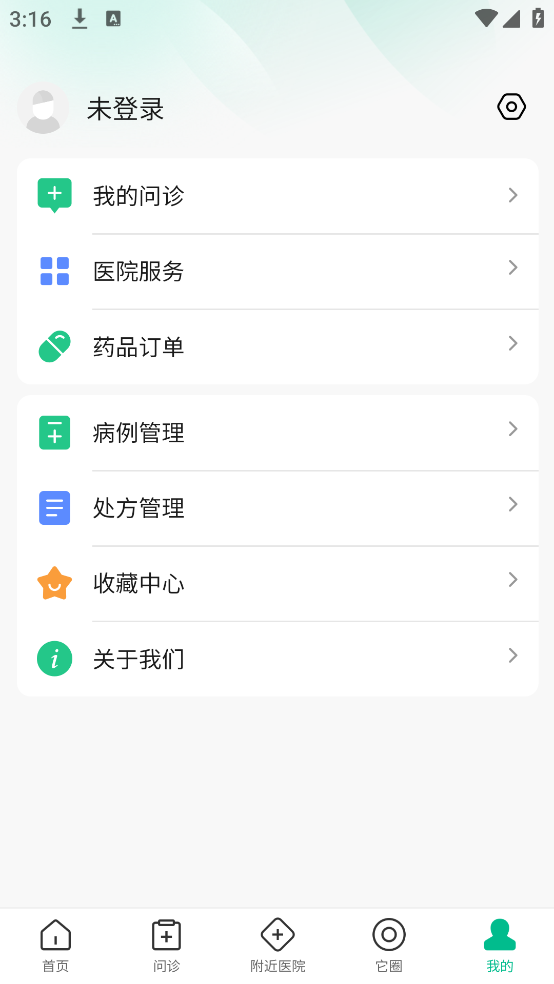 它来啦app