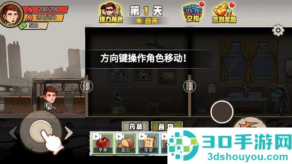 求生100天最新版