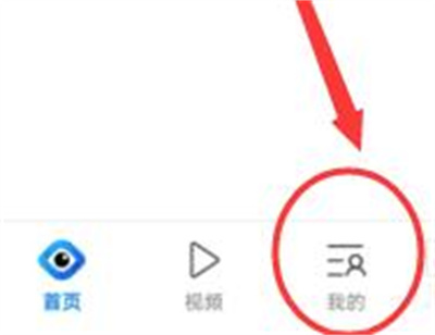 如何设置QQ浏览器全屏模式:详细步骤指南