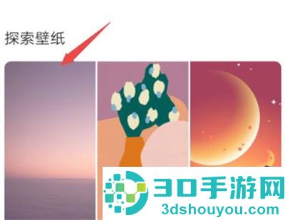 QQ浏览器更改皮肤的方法步骤