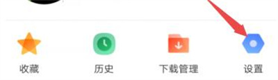 QQ浏览器更改皮肤的方法步骤
