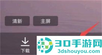 QQ浏览器更改皮肤的方法步骤