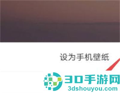 QQ浏览器更改皮肤的方法步骤