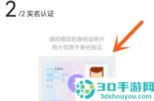 百度贴吧创建吧的方法步骤