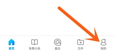 QQ浏览器播放模式切换教程 - 如何更改QQ浏览器播放模式步骤指南