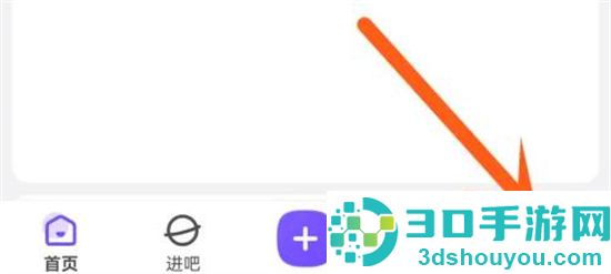 百度贴吧创建吧的方法步骤