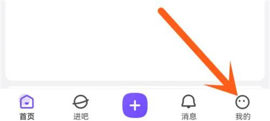 百度贴吧创建吧的详细步骤 - 教你如何在百度贴吧创建属于自己的吧