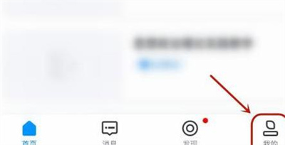 学起Plus推送消息设置步骤详解 - 如何轻松配置学起Plus推送通知