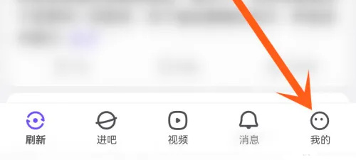 百度贴吧虚拟形象创建全攻略:方法与步骤详解