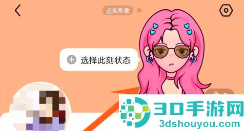 百度贴吧做虚拟形象方法步骤