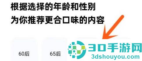 酷狗音乐设置偏好的方法步骤