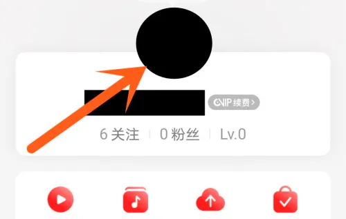 网易云音乐登录保护步骤详解 - 教你如何有效保护网易云音乐账户安全