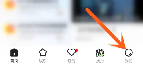 虎牙直播等级提升指南:详细步骤与技巧