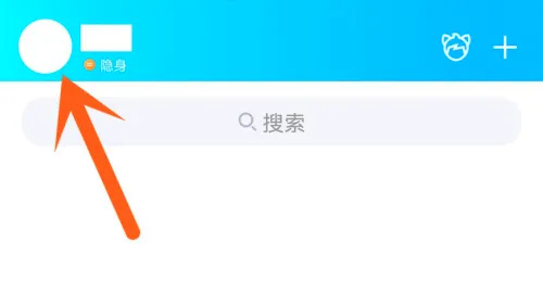 QQ手势密码设置指南:详细步骤教你如何设置QQ手势密码